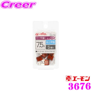 y48Hz撅5OFFN[|zzG[H 3676 ~j^q[Y 7.5A5 ԃq[Y̌