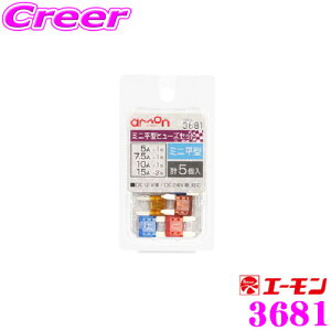_X2_wŃ|Cg5{I3_10{I^}\G[H 3681 ~j^q[YZbg 5/7.5/10/15Av5 ԃq[Y̌