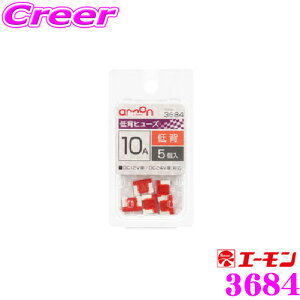 _˓IقڑSiyP10{z 30^ G[H 3684 wq[Y 10A5 ԃq[Y̌