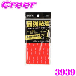 y48Hz撅5OFFN[|zzG[ vXybNʃe[v ŋS EXTRA AMON 3939 vX`bN KX AN rj[ Ή ڒ