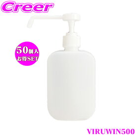 楽天市場 消毒液 ボトルの通販