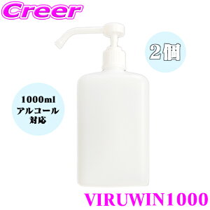 yoׁzŉt {g 1000ml 2Zbg u^ lߑւp |v f_ AR[Ή fBXyT[ Ռ e   ~Xg o ViruWin1000