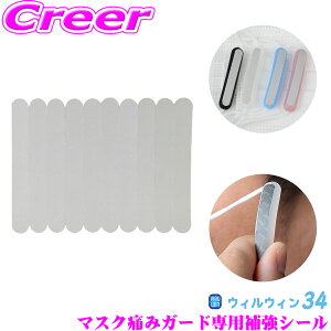 yX KP3{IvGg[z EBEB34 }XNɂ݃K[hp⋭V[ 40 }XN̕R܂ ɂȂȂ ɂݑ΍ }XNRptbN jqǂ