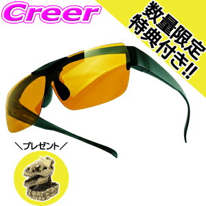 yˏグhCrOTOX  CG[Y + ^KlX^hz hT 䌧Y O UV100%Jbg ΌY Όx99 X|[c St ނ GMO oR [ 