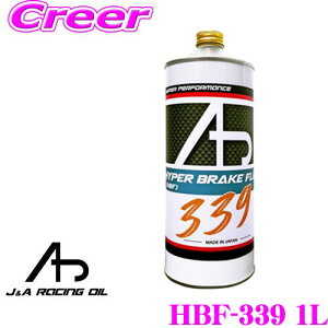 yr[N[|zzz yق̃hC_339Iz J&AIC HYPER BRAKE FLUID (HBF) SAE: HBF-339 1L OR[G[e (98.4%)AzE_GXe (Borate esters)AhK \ ICu