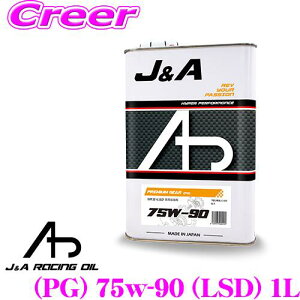 yőP14{I ~11 1:59 N[ʊzyr[N[|zzz y[VOXybÑMAIC̊IzJ&AIC MTԗp 75w-90 MAIC ftIC ~bVIC e