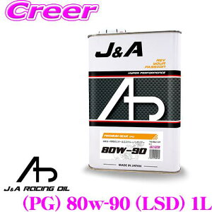 y撅ző700~OFFzz _~11/12 23:59^yr[N[|zzz y[VOXybÑMAIC̊IzJ&AIC MTԗp 80w-90 MAIC ftIC ~bVIC e