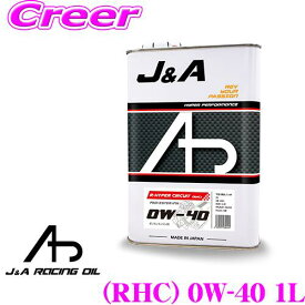 【レビュークーポン配布中】 【初動、レスポンス性、耐久性 すべてにおいて最高！】 J&Aオイル R-HYPER CIRCUIT (RHC) SAE: 0W-40 1L PAO + エステル(ESTER) + FM剤(摩擦低減剤) 高性能 エンジンオイル 国産