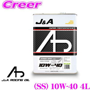 yX|Cg2{ȏI 11 13:00`zyr[N[|zzz y100%wȂɁIz J&AIC STREET SPEC(SS) SAE: 10W-40 4L 100%wiVHVIjO[vIII \ G