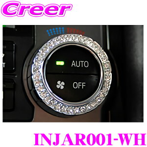 Hearts WG[GARO INJAR001-WH F zCg hXAbv p[c ANZT[ g^ 200n nCG[X WAXG[X o X[p[GL/S GL 4^ 5^ 6^ 7^ I[gGA