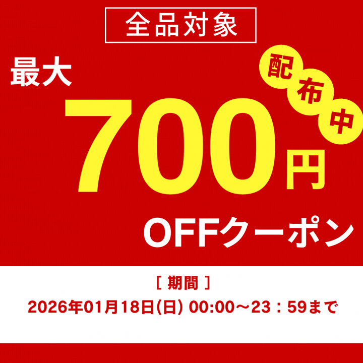 楽天市場】＼18日限定／先着で最大700円OFFクーポン！RockfordFosgate