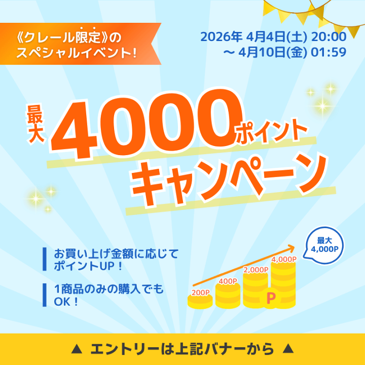 楽天市場】＼今なら最大4000ポイント！要エントリー／アルパイン X3 