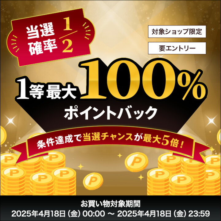 楽天市場】WinmaX アウトランダー PHEV GG2W (2.0) GG3W (2.4 