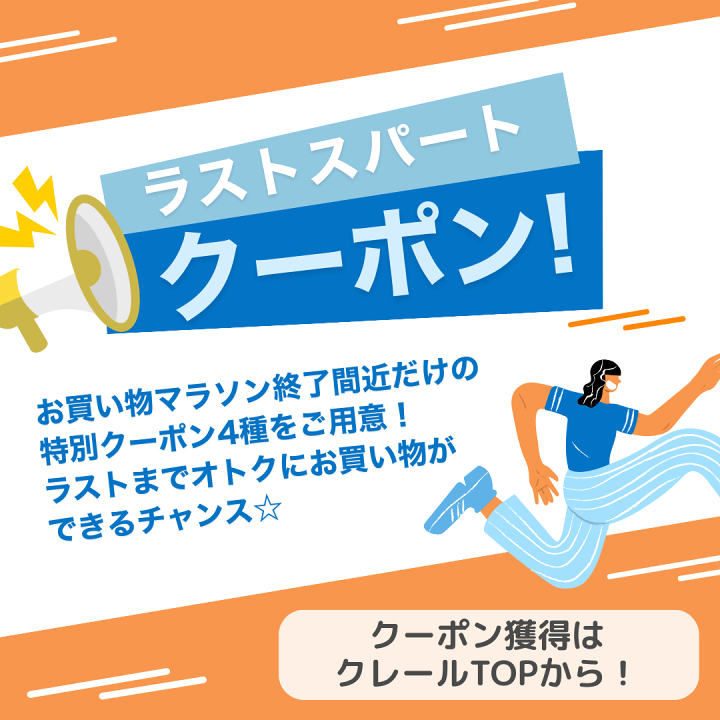 乗用車用オートソック AutoSock HP 685