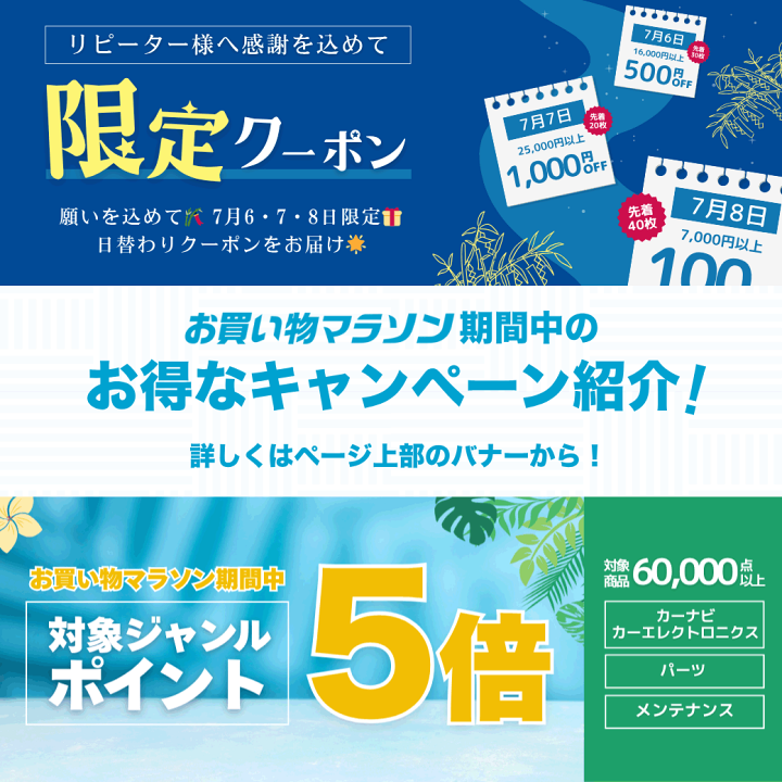 楽天市場】【カスタム応援！全品ポイント5倍】 ≪要エントリー