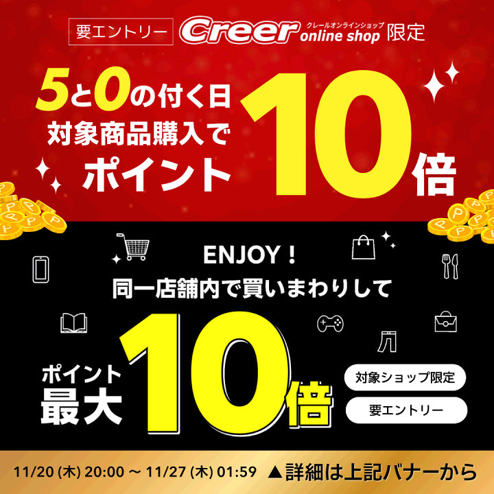 優ちゃん (他の方には発送できません) ネットが急につながらなくなったが…。出荷状態にリセットで回復!!（NEC