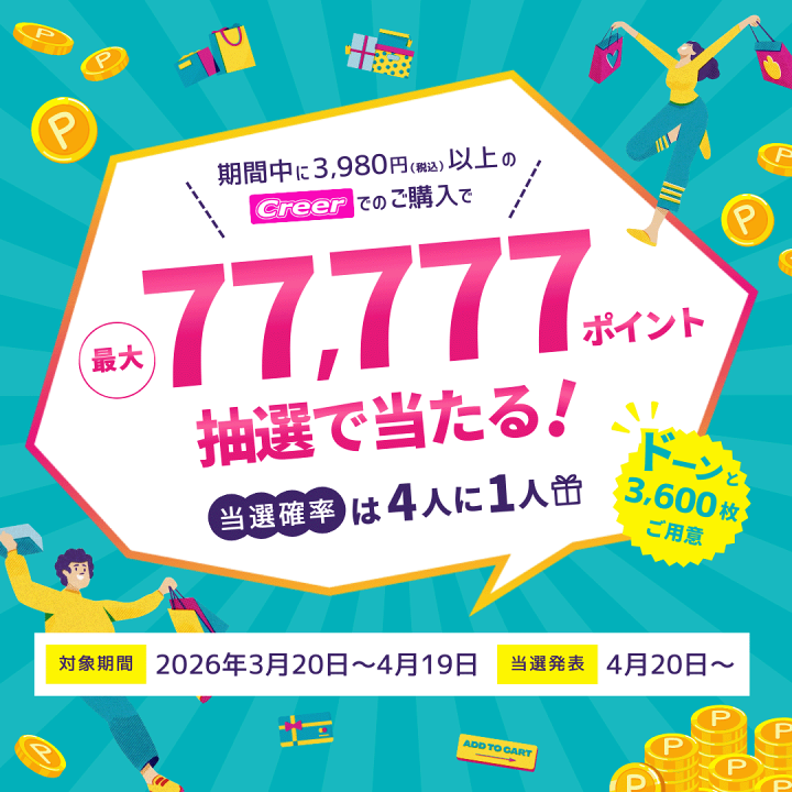 楽天市場】＼今なら最大4000ポイント！要エントリー／HYPERCO ハイパコ