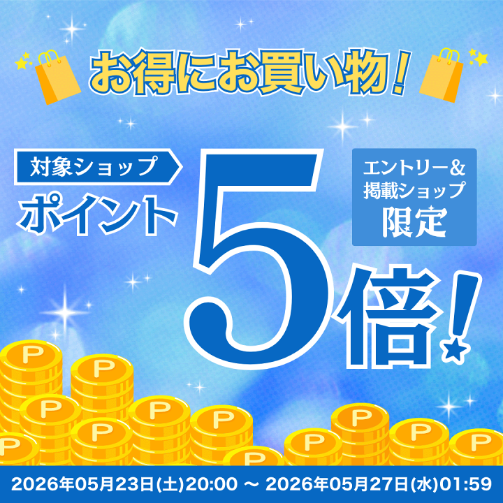楽天市場】＼全品【P5倍以上】 27日09:59迄／※要エントリー ブリッツ