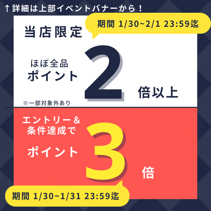 楽天市場】【当店全品P2倍以上＋エントリー3倍！】【個人宅・法人出荷