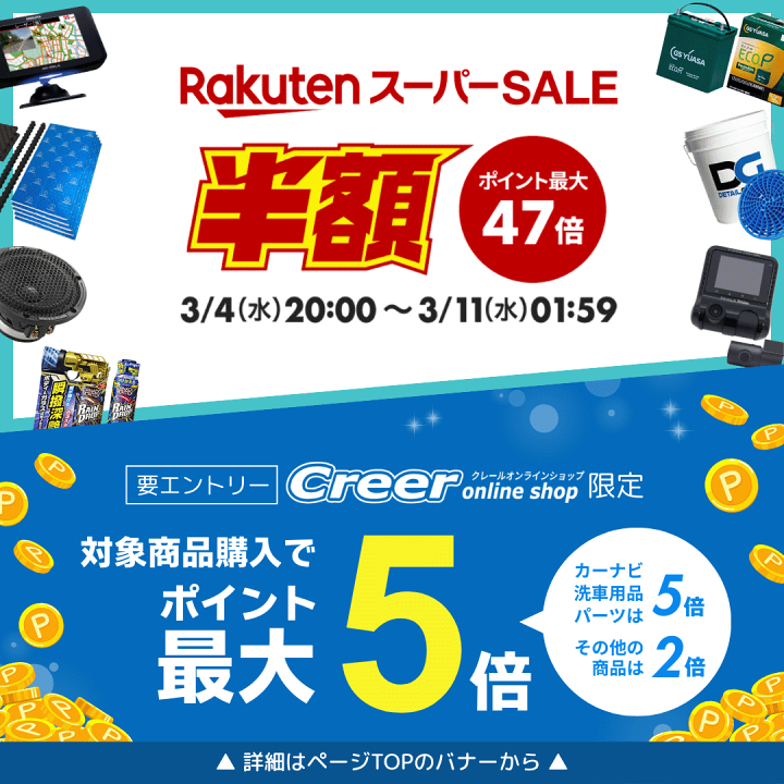 楽天市場】【必ずP2倍！ 当店限定 3/4 20時～】HKS エンジンオイル