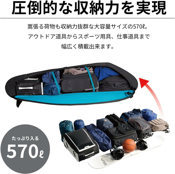 楽天市場】TERZO ルーフバッグ EA570BFX Bermude Flex 5700 バミューダ 