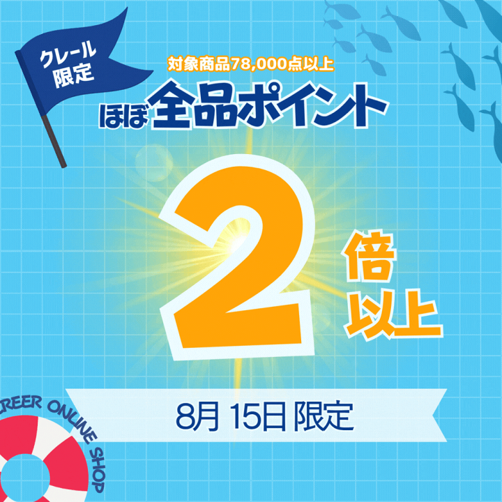 楽天市場】【8/15限定 ほぼ全品ポイント2倍以上！】【安心のメーカー