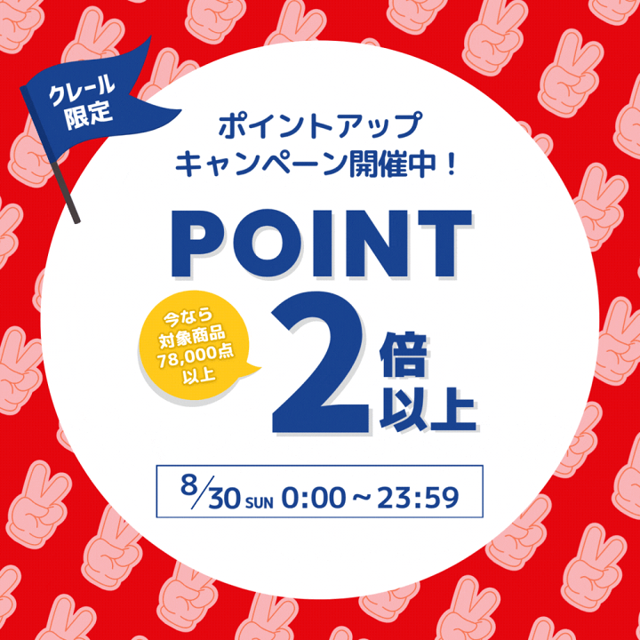 楽天市場】【月末SALE！】ポイント2倍 30日限定 フジ電機工業 ブルコン