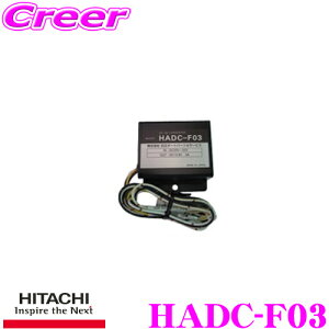 y11/1z_قڑSiP10{I^HITACHI I[gp[cT[rX HADC-F03 DC-DCRo[^[ fRfR 24V13.6V