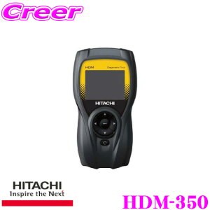 ySiP2{ȏさő2000~OFFN[|IzHITACHI I[gp[cT[rX HDM-350 _CAOmXeBbNc[ XLc[ Y A YgbN Ή