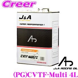 楽天市場 Cvtf 車用品 バイク用品 の通販