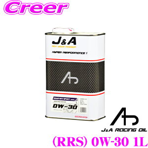 0w 30 車用エンジンオイル 通販 価格比較 価格 Com