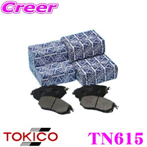 �y�K��P5�{�I ���X���� �`3/11 1:59���zTOKICO �g�L�R �u���[�L�p�b�h TN615 �O�H CV�n �f���J D:5 / CW�n GF�n �A�E�g�����_�[���p �t�����g�p �f���J D5 �f���JD5