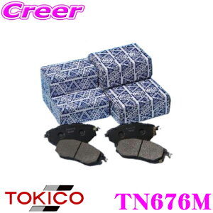 y36HzI|Cg10{TOKICO gLR u[Lpbh TN676M Y C25 C26 Zi / XYL C25 C26 fBp tgp