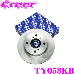 【最大57倍!】3点以上購入P10倍≪クレール限定≫TOKICO トキコ ブレーキローター TY053KB 三菱 ekワゴン フロント用 ブレーキディスク 1枚入り 対応純正品番:4615-A175