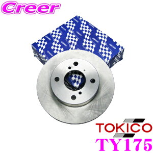 yő57{Iz3_ȏwP10{N[TOKICO gLR u[L[^[ TY175 g^ YXS10H YXS11 TSS11 RtH[gp Ap u[LfBXN 1 Ήi:42431-43021