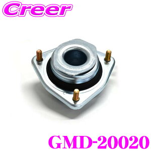 �_���Ȃ�ő�4000�|�C���g�I�v�G���g���[�^GMB �P�i GMD-20020 �A�b�p�[�}�E���g ���i �A�g���[ S321G S331G �n�C�[�b�g S321V S331V S321W S331W �����i��: 48609-B5010 �U����Ռ��̉��P�E�y����!!