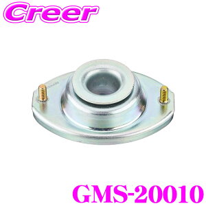 �y���I�ōő�77,777�|�C���g������I�m��1/4�zGMB �P�i GMS-20010 �A�b�p�[�}�E���g ���i ���S��R MH23S �����i��: 1A00-34-400A 41710-76G01 54320-4A0A1 MQ501003 �U����Ռ��̉��P�E�y����!!