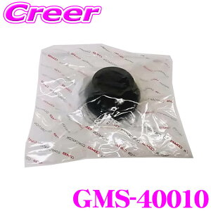 【先着&時間別 最大700円OFFクーポン!23・24日限定】GMB 単品 GMS-40010 ストラットサポートラバー 部品 エブリィ DA64W DA64V キャリィ DA65T 純正品番: 1A00-34-610 1A01-34-610 41721-67H00 41721-77A00 54320-4A00C MQ