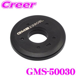 yIXقڑSiP5{11/17 23:59zGMB Pi GMS-50030 XgbgxAO i LB DA62T DA63T ~jLu DS64V DS64W XN DG63T i: 41741-50E00 54325-4A0A0 A032-34-386 MQ505731