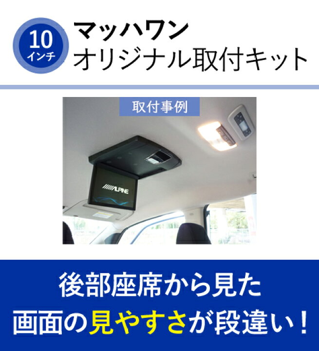 楽天市場】【超目玉！全品最大3,000P還元 3/11迄】【こだわりの取付 