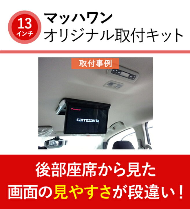楽天市場】マッハワン KTP13-C28-R 日産 C28 セレナ サンルーフ無車 