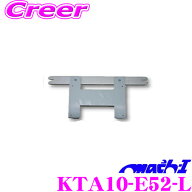 【こだわりの取付位置】 マッハワン KTA10-E52-L 日産 E52系 後期 エルグランド (サンルーフ無車) 用 ア…