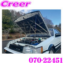 楽天市場】ae86 バンパー ステーの通販