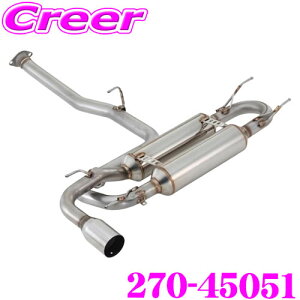 【最大57倍!】3点以上購入P10倍≪クレール限定≫藤壺技研工業 フジツボ RM-01A 270-45051 マツダ SE3P RX-8用 1本出しステンレスマフラー 出口径:99φストレート(穴あり) 車検対応/メーカー保証2年