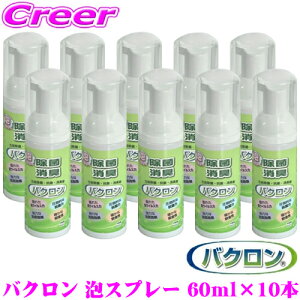 yԓ ԓLɂ!!z oN  R A LXv[ 10{Zbg ECX PM2.5΍  AXv[ gїp |Pbg^Cv nfB^Cv VRRňSES RE