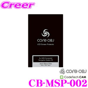 �y�ő�77,777�|�C���g�I�z���I4�l��1�l��������ICODE TECH �R�[�h�e�b�N �i�r�ی�t�B���� CB-MSP-002 core OBJ �R�A�I�[�r�[�W�F�[ �f�B�X�J�o�[ LCD Screen Protector for MINI Connected Navigation System 90 BMW F60 
