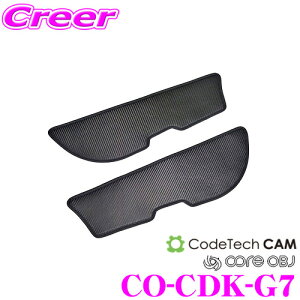 y܂ƂߔȂ獡IIׂ3̐撅N[|zCODE TECH R[hebN CO-CDK-G7 core OBJ J[{g[ hALbNK[h tHNX[Q St 7 (5G)p E1Zbg