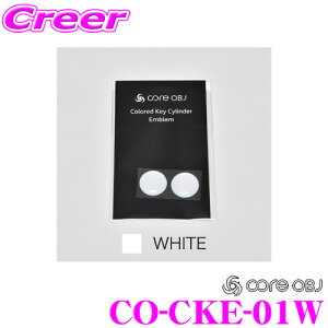 CODE TECH R[hebN CO-CKE-01W core OBJ L[V_[Gu zCg 2 tHNX[Q St8 CD I[f XebJ[ V[ veN^[ ANZT[