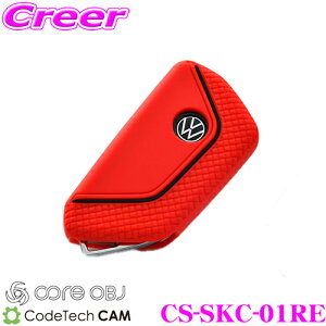 CODE TECH �R�[�h�e�b�N CS-SKC-01RE core OBJ �V���R���L�[�J�o�[ for �t�H���N�X���[�Q�� �t�H���N�X���[�Q�� CD �S���t8 �p �J���[:���b�hx�u���b�N