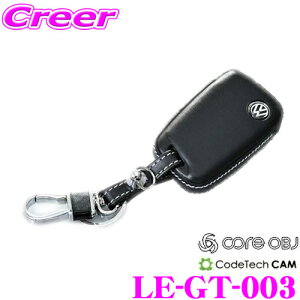 CODE TECH R[hebN core OBJ select Leather Key Cover LE-GT-003 iu[jType-B L[P[X tHNX[Q St7.5 GTI (BQ)I[f/St7.5 R (BQ) I[fp